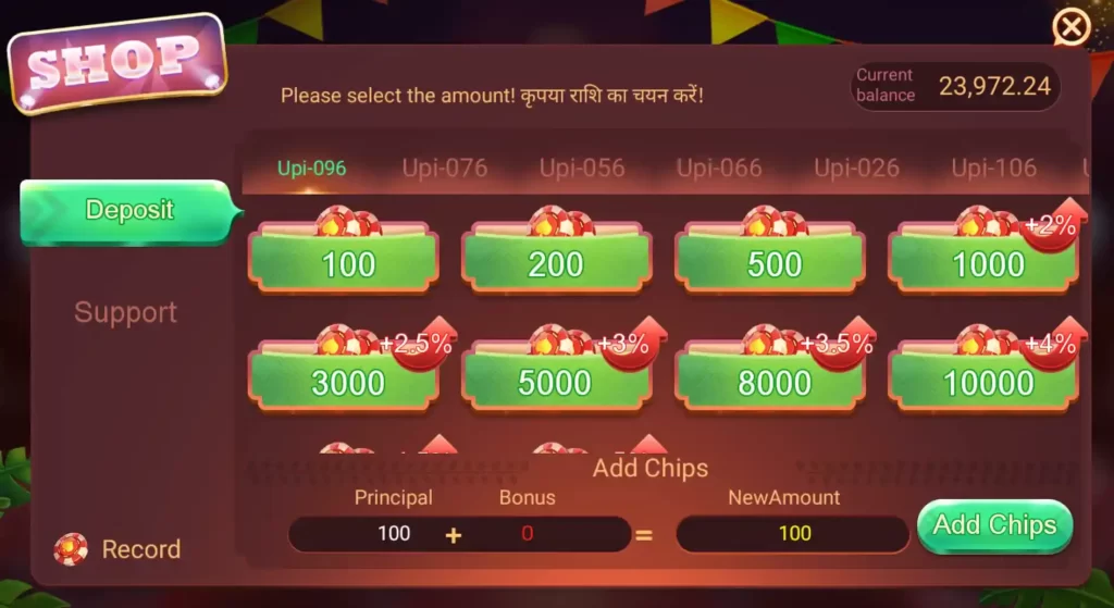 Sabka Game APK Add Cash Program